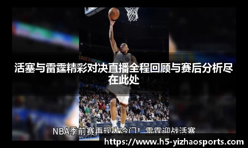 亿兆体育官方网站